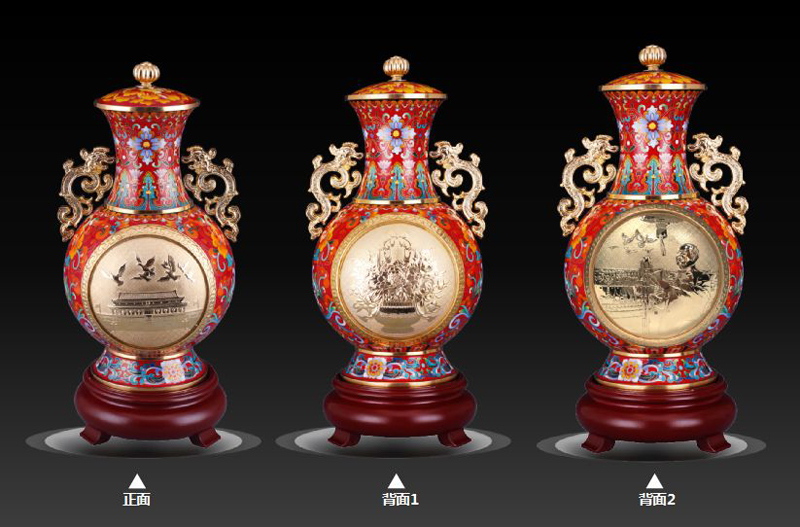建国金尊