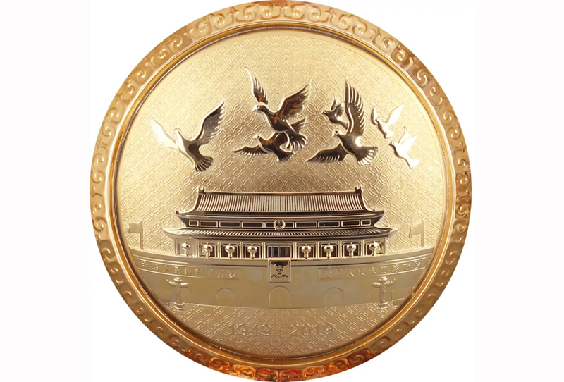 中华第一门